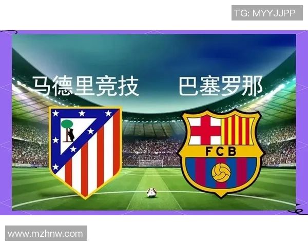巴萨与马竞激战2020年1月10日精彩回顾与赛后分析